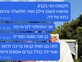 אחרי הגשת התלונה: המשטרה פרסמה תמונה של החשוד בצילום תא ההלבשה