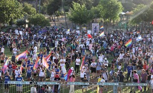 מצעד הגאווה והסובלנות בירושלים (צילום: דניאל רחמים )