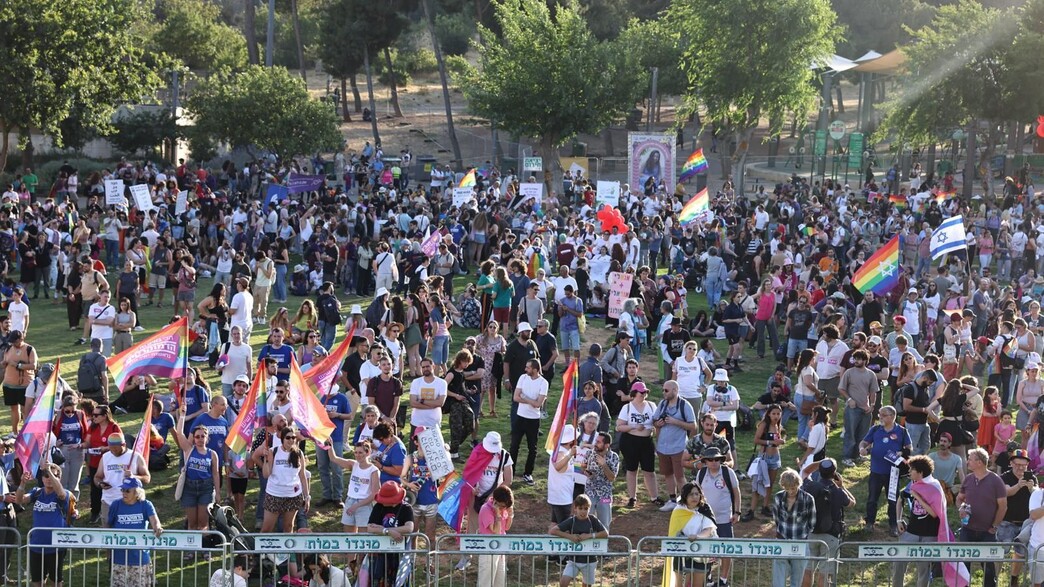 מצעד הגאווה והסובלנות בירושלים מצעד הגאווה והסובלנות בירושלים