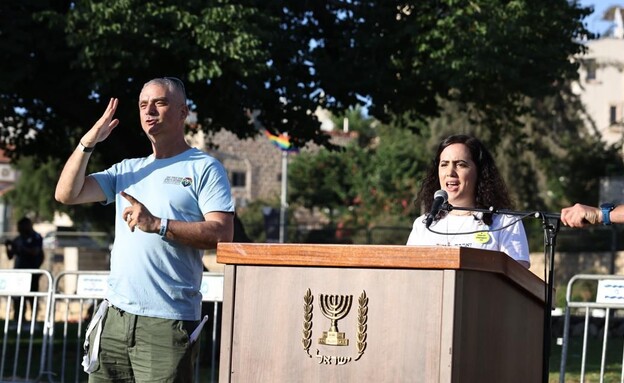 מצעד הגאווה והסובלנות בירושלים מצעד הגאווה והסובלנות בירושלים