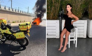 ליה מלכה שנהרגה בפיצוץ הרכב באיילון