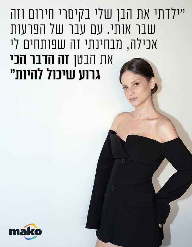 רוני שינקמן