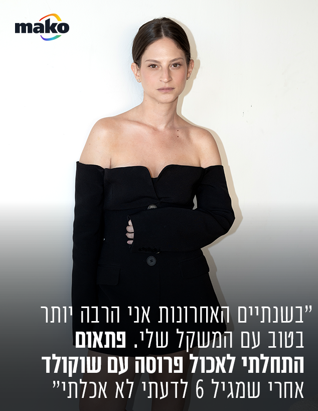 רוני שינקמן