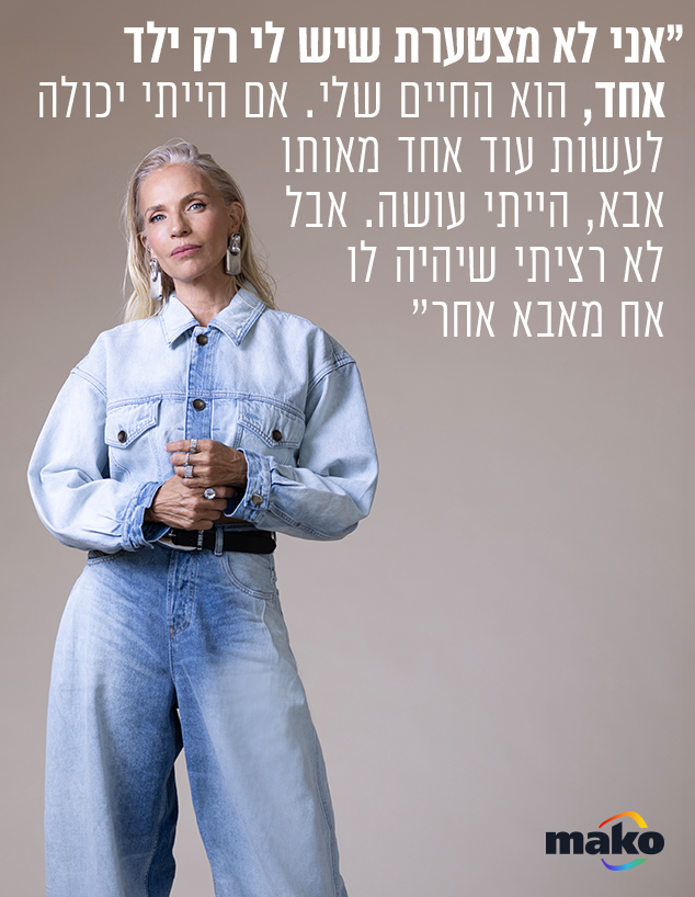 שרון פרי