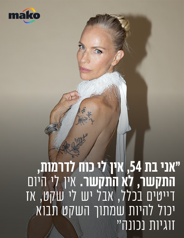 שרון פרי