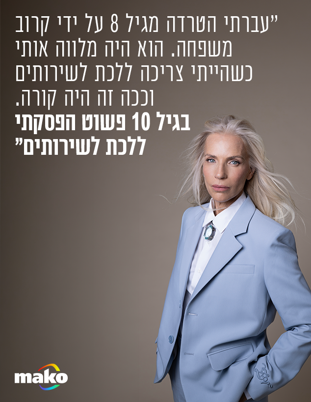 שרון פרי