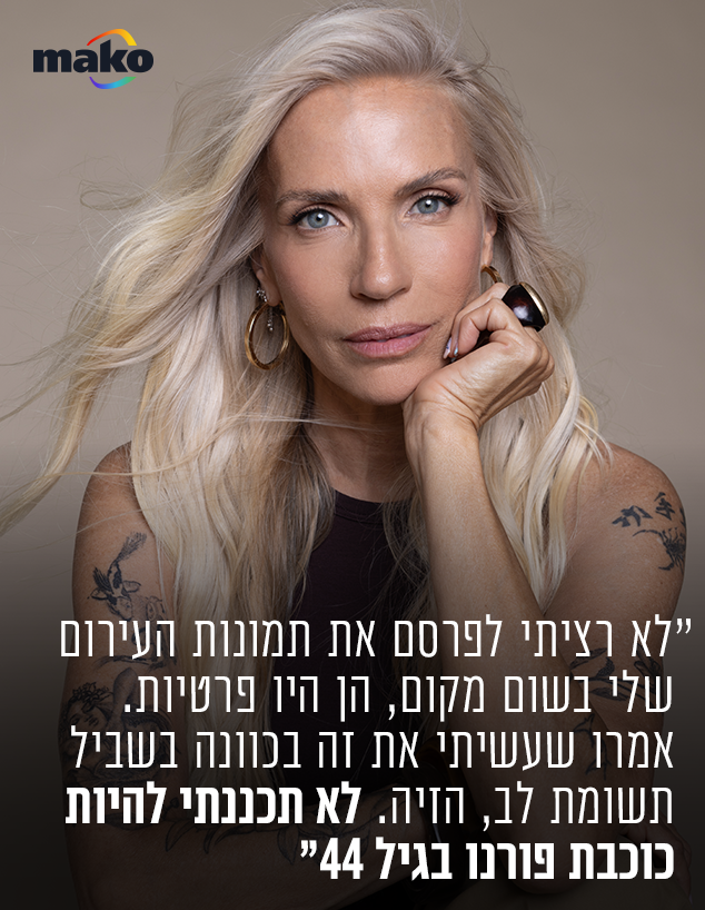 שרון פרי