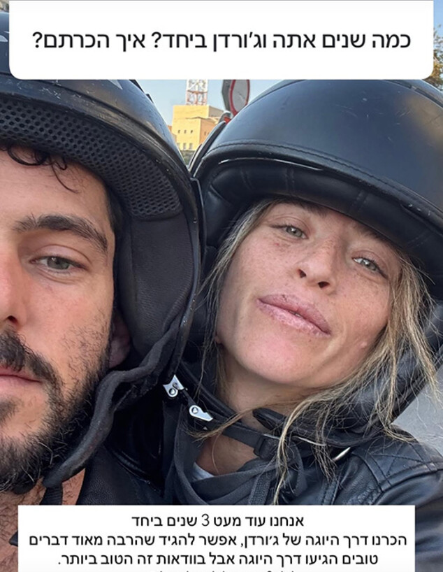 איתי און מציצים א1יתי און וירדן בלומנפלד ג איתי און מציצים א1יתי און וירדן בלומנפלד ג
