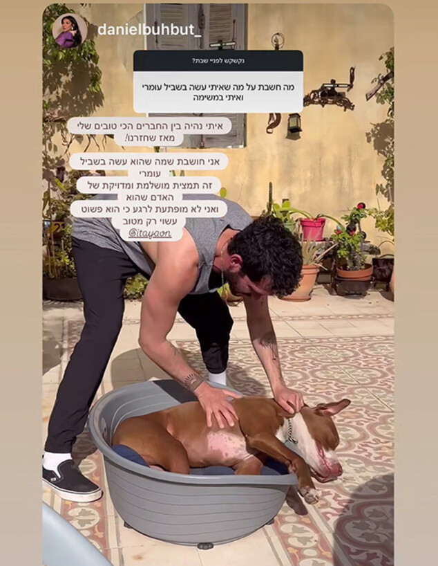 איתי און מציצים איתי און מקלחת לתומאס ג איתי און מציצים איתי און מקלחת לתומאס ג