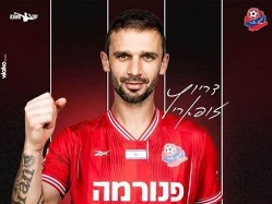 sportFive1728535 (צילום: ספורט 5)