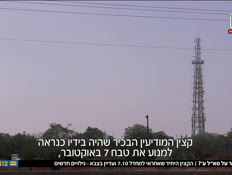 20katzin_vtr2_n20260605_v1 (צילום: חדשות)