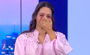 מעיין אדם (צילום: מתוך "חיים ומעיין", קשת 12)