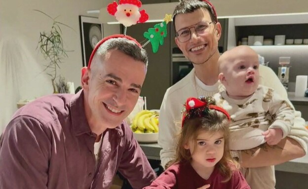 אסי עזר ומשפחתו