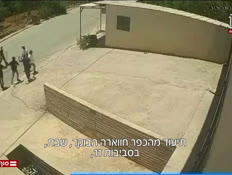 20inbarvtr_vtr2_n20260606_v1 (צילום: חדשות)