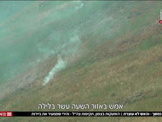 20sharonVTR_vtr2_n20260606_v1 (צילום: חדשות)