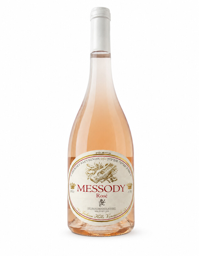 מסודי רמת חברון מסודי רמת חברון