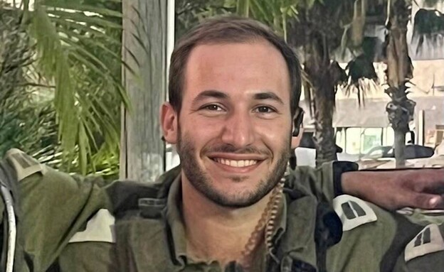 סרן שחר גמלא ז״ל סרן שחר גמלא ז״ל
