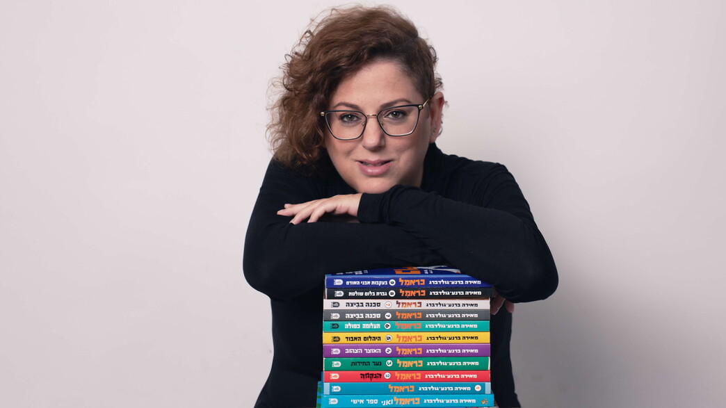 פרס הוקרה מיוחד לסופרת מאירה ברנע־גולדברג על תרומתה לספרות ה