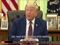20100_vtr2_n20260607_v1 (צילום: חדשות)