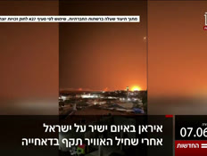 20kot_vtr2_n20260607_v1 (צילום: חדשות)