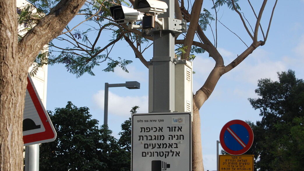מצלמות חניה של עיריית תל אביב מצלמות חניה של עיריית תל אביב