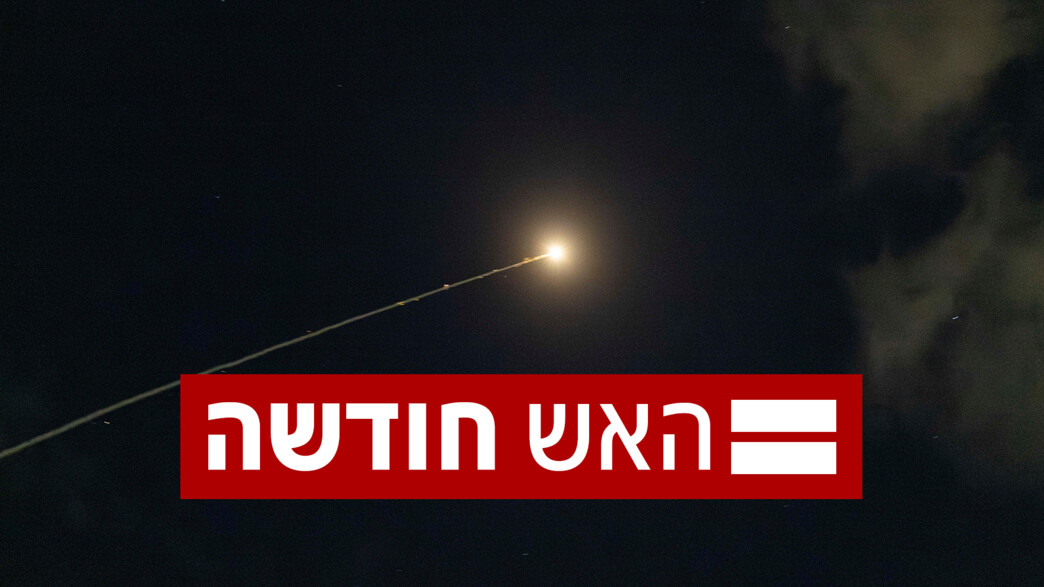 "נגיב ונגיב בעוצמה" | התגובות והאיומים בישראל