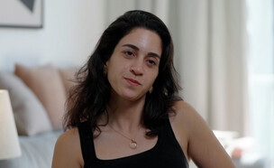 לייקי גליק (צילום: מתוך "חתונה ממבט ראשון", קשת 12)