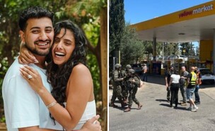 יגל אושרי, זוהר כהן, זירת הפיגוע בכוכב יאיר (צילום: שימוש לפי סעיף 27א' לחוק זכויות יוצרים)