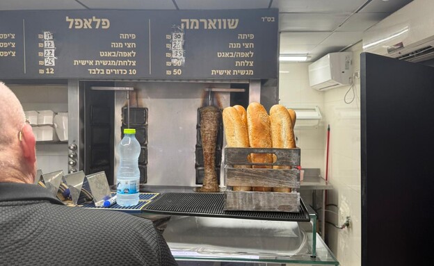 צריך לשפשף את העיניים כדי להאמין שיש שווארמה ב-30 צריך לשפשף את העיניים כדי להאמין שיש שווארמה ב-30