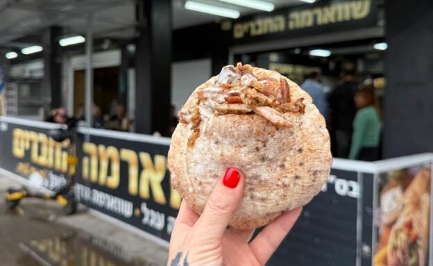 שווארמה החברים בקרית ים שווארמה החברים בקרית ים