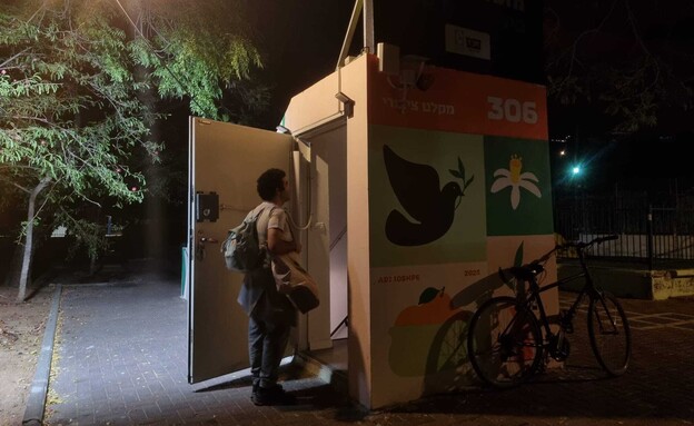 לאור הירי מאיראן: פתיחת מקלטים ציבוריים בקרית אונו