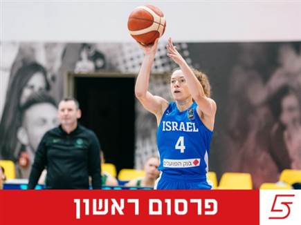 (FIBA) (צילום: ספורט 5)
