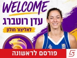 (FIBA) (צילום: ספורט 5)
