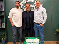 (מכבי חיפה, האתר הרשמי)