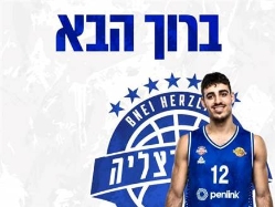 (בני הרצליה) (צילום: ספורט 5)