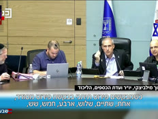 19melivitzki_vtr2_n20260608_v1 (צילום: חדשות)