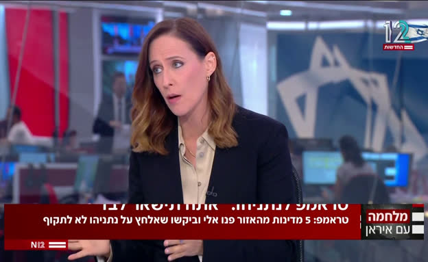 מלחמת 17 השעות: דקה אחר דקה