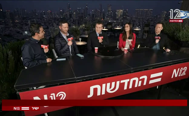 האזהרה של הרמטכ