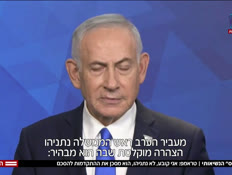 20breks_vtr2_n20260608_v1 (צילום: חדשות)