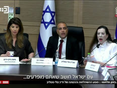 20hasinut_vtr2_n20260608_v1 (צילום: חדשות)
