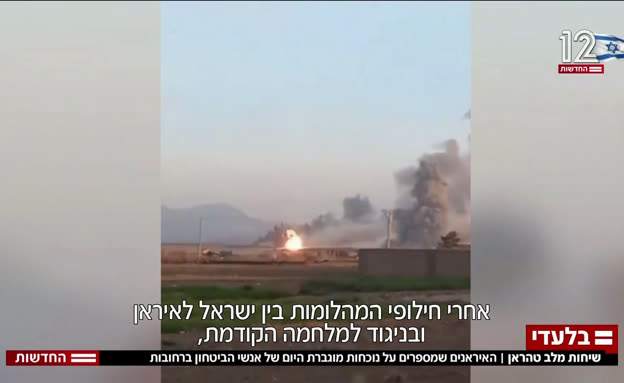 הקולות מלב טהראן