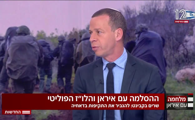 ההסלמה עם איראן והלו