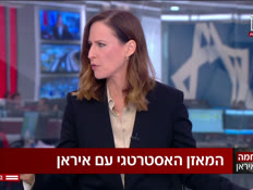 20maazan_vtr2_n20260608_v1 (צילום: חדשות)