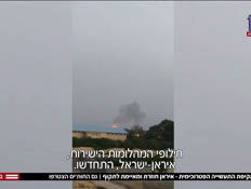 20ptrochimi_vtr2_n20260608_v1 (צילום: חדשות)