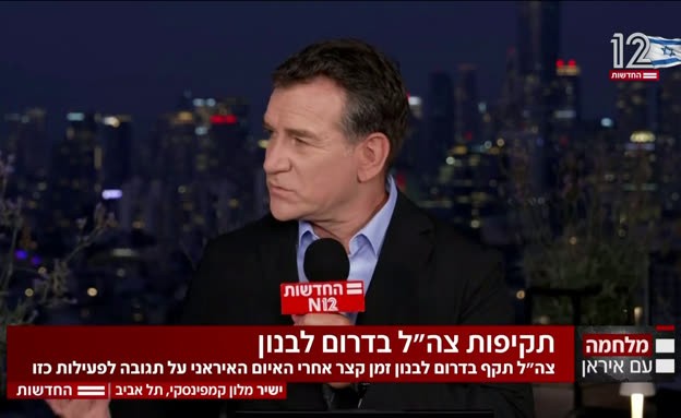 תקיפות צה