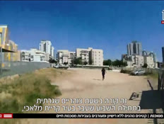 20toffaa_vtr2_n20260608_v1 (צילום: חדשות)