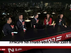 20trump_vtr2_n20260608_v1 (צילום: חדשות)