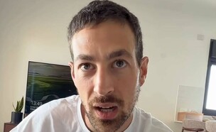 דור טאוב גלח (צילום: instagram)