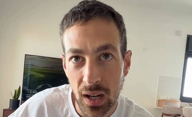 דור טאוב גלח (צילום: instagram)