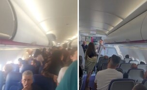 וויז אייר לא נחתה בארץ (צילום: צילום מסך)
